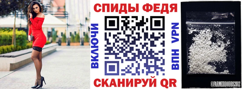 купить наркотик  Южно-Сухокумск  АМФ Premium 