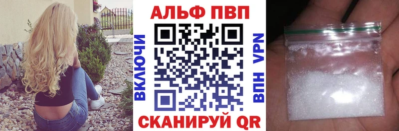 наркота  Южно-Сухокумск  Alpha-PVP крисы CK 