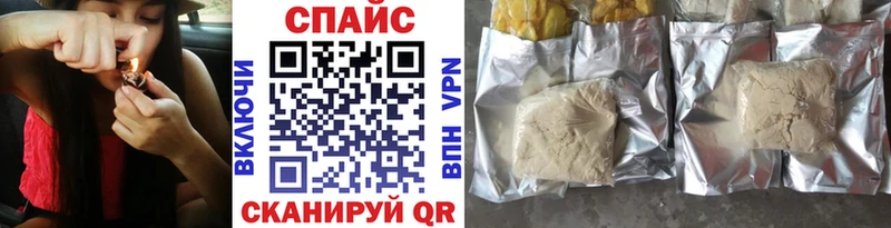 БУТИРАТ оксибутират  где можно купить наркотик  Южно-Сухокумск 