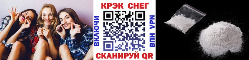 КОКАИН FishScale  Южно-Сухокумск 