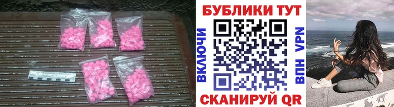 Ecstasy TESLA  Южно-Сухокумск 
