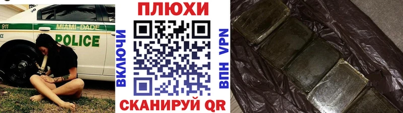 гидра как войти Южно-Сухокумск ГАШ ice o lator