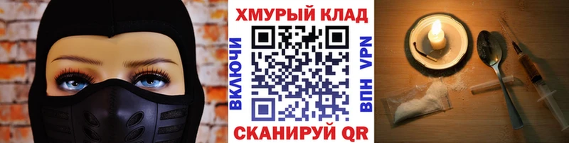 Героин герыч  мориарти формула  Южно-Сухокумск 