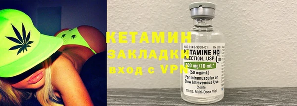 амфетамин Алексин