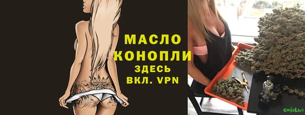 соль курить ск Алексеевка