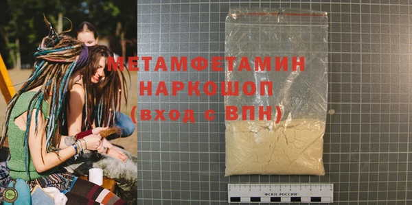 кокаин премиум Абинск