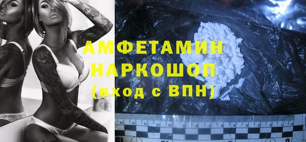 амфетамин Алексин