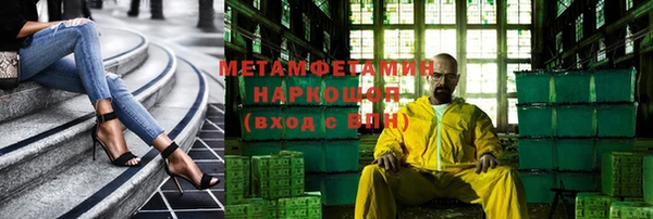 амфетамин Алексин