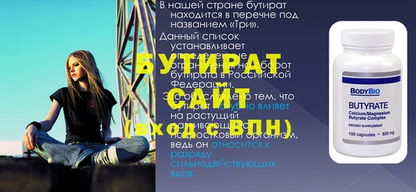 амфетамин Алексин