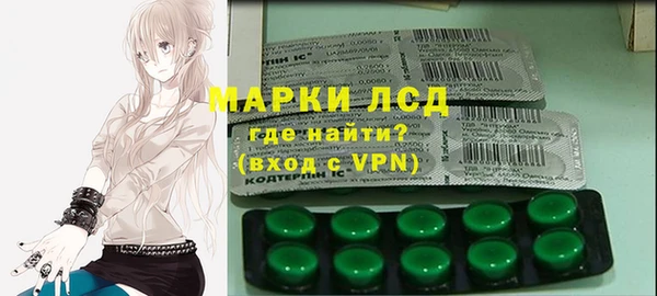 соль курить ск Алексеевка