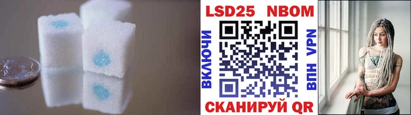 Лсд 25 экстази ecstasy Южно-Сухокумск