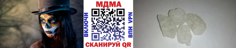 дарнет шоп  Южно-Сухокумск  МДМА молли 