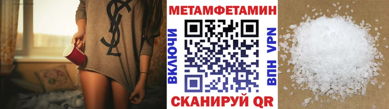 Первитин витя  Южно-Сухокумск 
