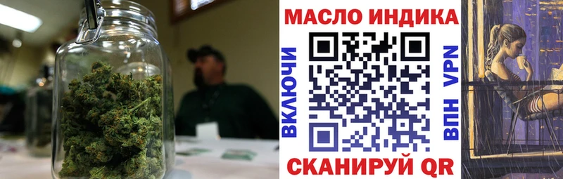 ТГК THC oil Южно-Сухокумск
